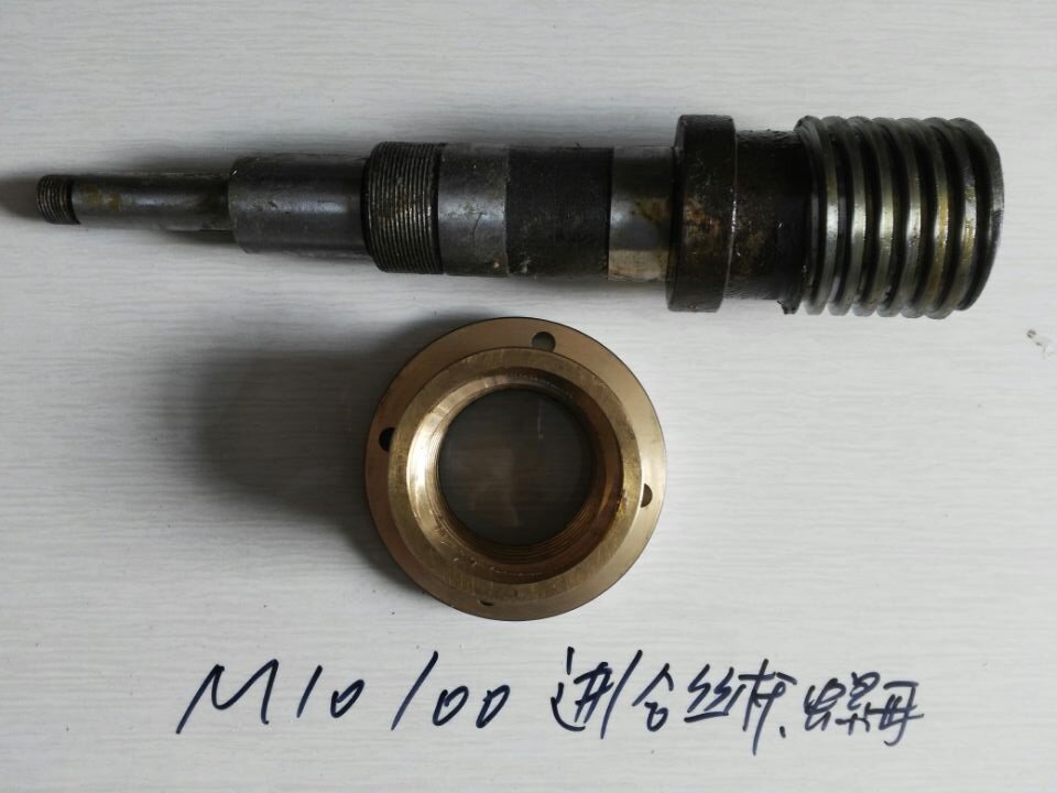 M10100進給絲桿、螺母_proc.jpg