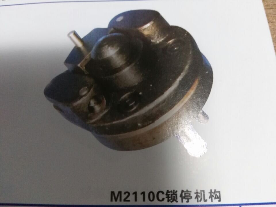 M2110中停裝置_proc.jpg